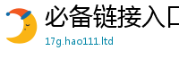 2025最新免费资料大全用二四六香香资料期期准用途